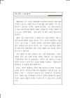 미리보기 이미지 1번째