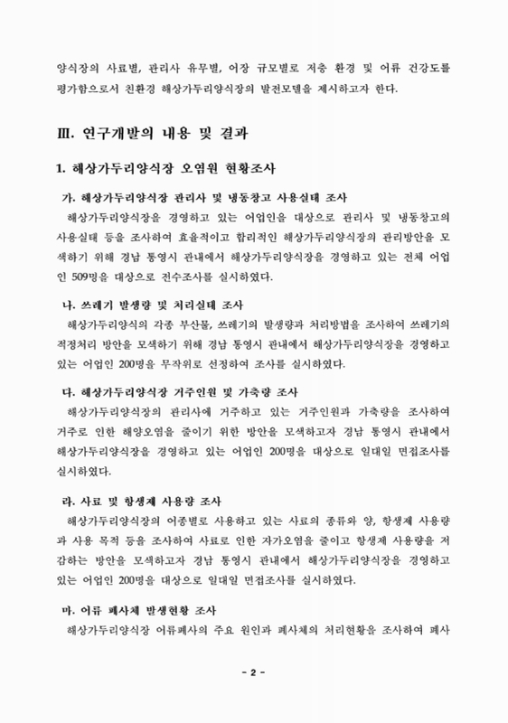 미리보기 이미지 4번째