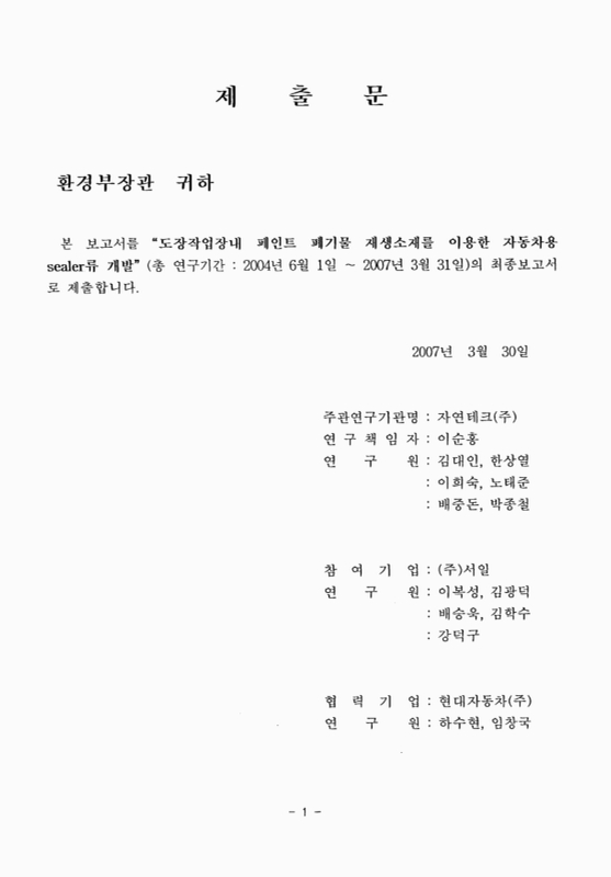 미리보기 이미지 2번째