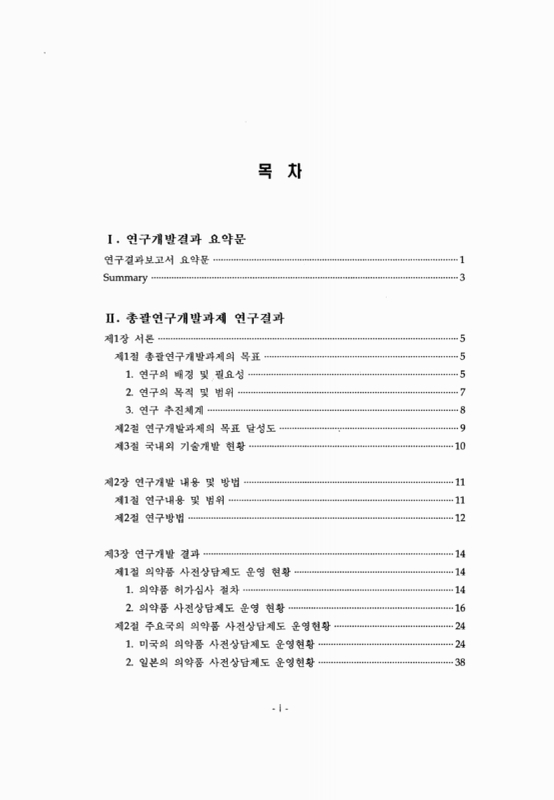 미리보기 이미지 5번째