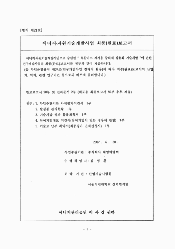 미리보기 이미지 2번째