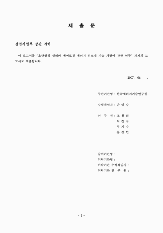 미리보기 이미지 2번째