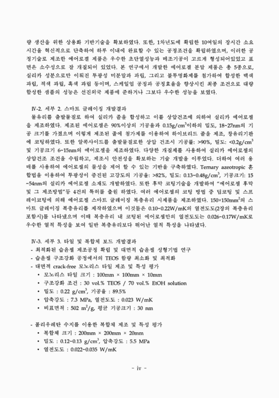 미리보기 이미지 5번째