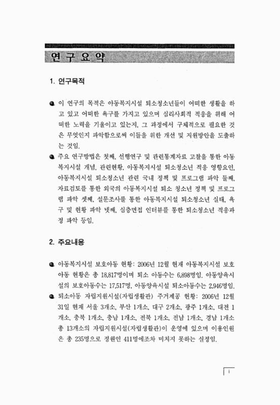 미리보기 이미지 2번째