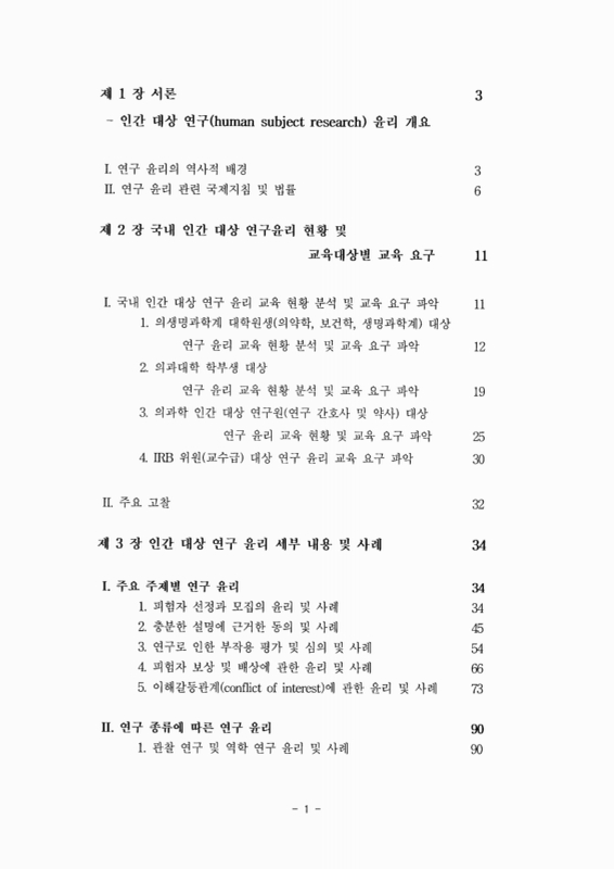 미리보기 이미지 3번째