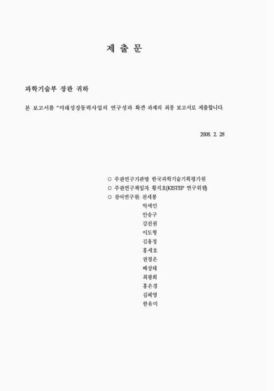 미리보기 이미지 2번째