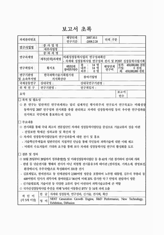 미리보기 이미지 3번째