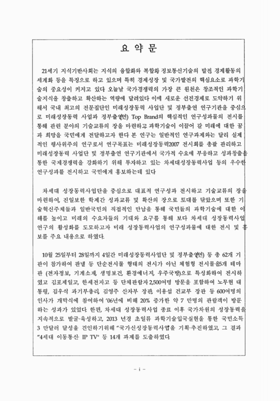 미리보기 이미지 4번째