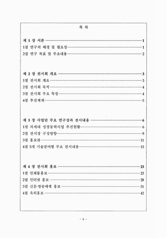 미리보기 이미지 5번째