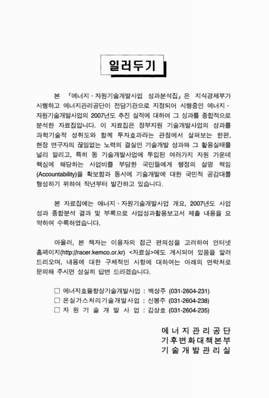 미리보기 이미지 2번째