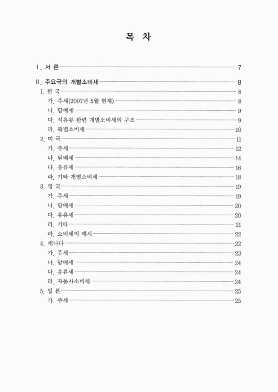미리보기 이미지 2번째