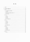 미리보기 이미지 1번째