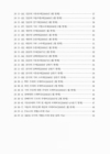 미리보기 이미지 4번째