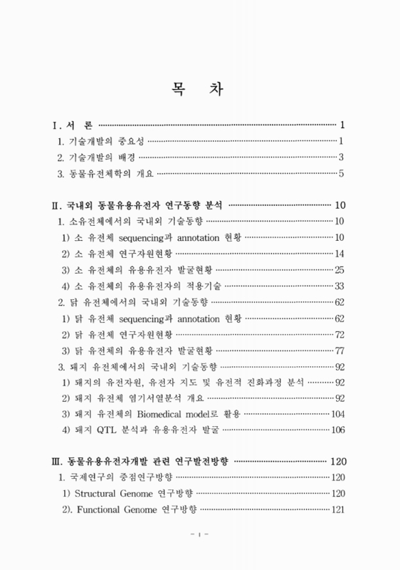 미리보기 이미지 2번째