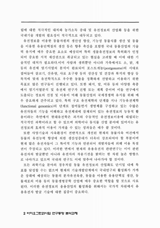 미리보기 이미지 5번째