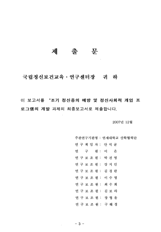 미리보기 이미지 2번째