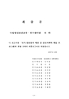 미리보기 이미지 1번째