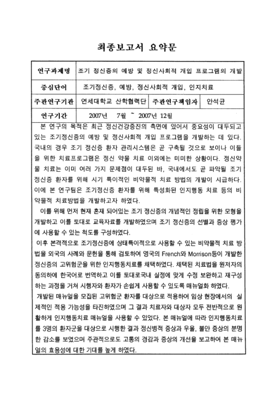 미리보기 이미지 3번째