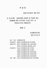 미리보기 이미지 1번째