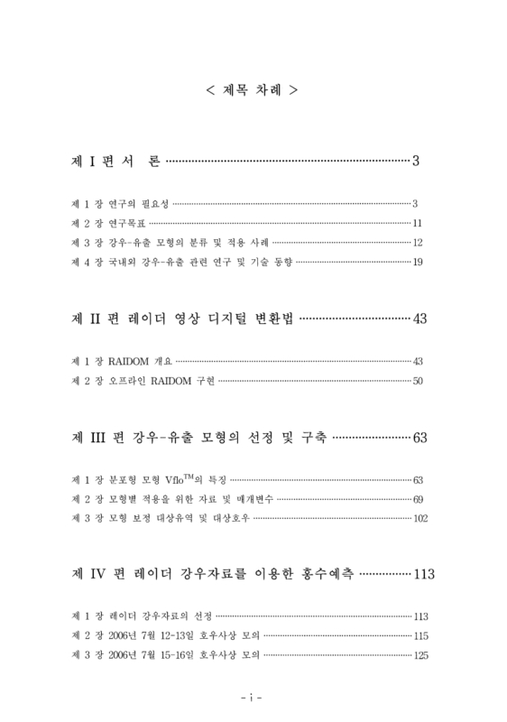 미리보기 이미지 4번째
