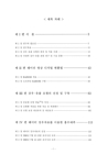 미리보기 이미지 3번째