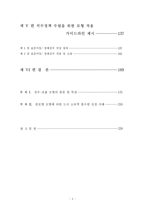 미리보기 이미지 5번째