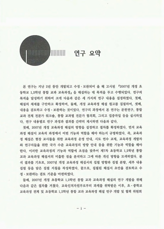 미리보기 이미지 5번째