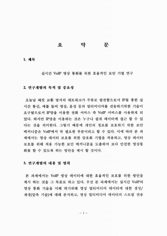미리보기 이미지 3번째