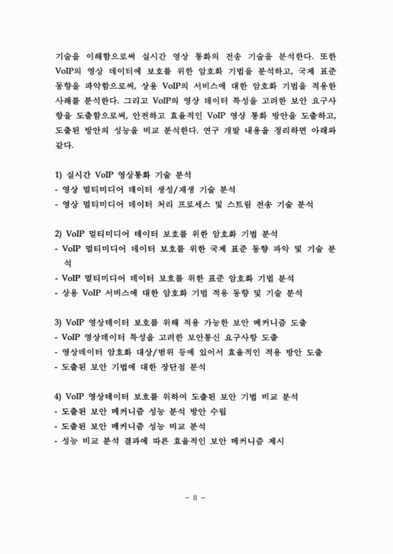 미리보기 이미지 4번째