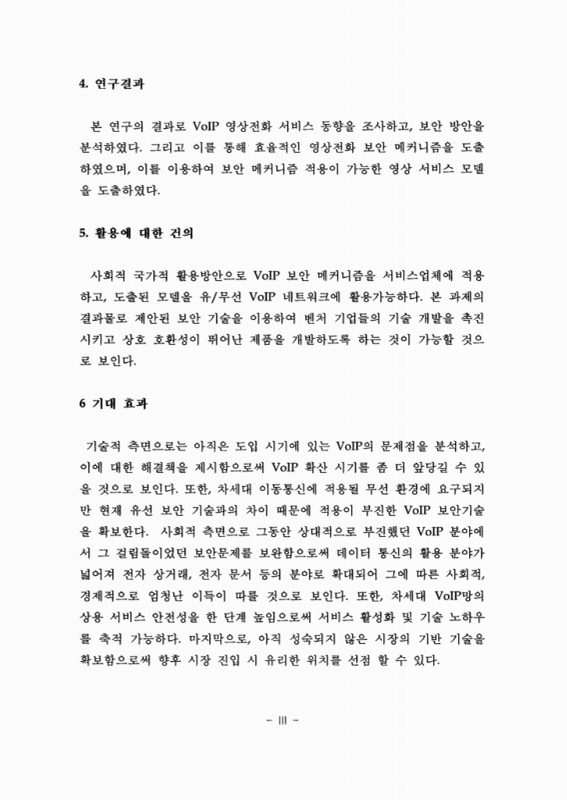미리보기 이미지 5번째