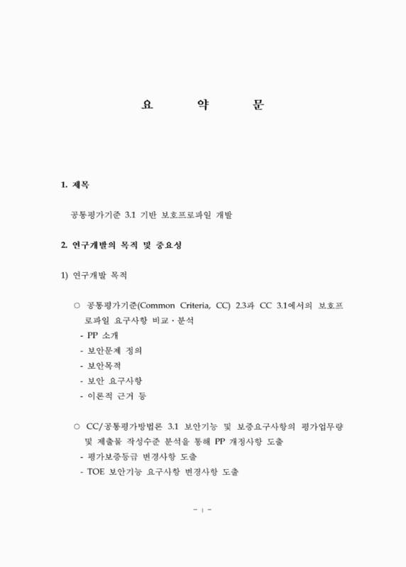 미리보기 이미지 4번째