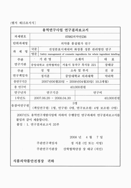 미리보기 이미지 2번째