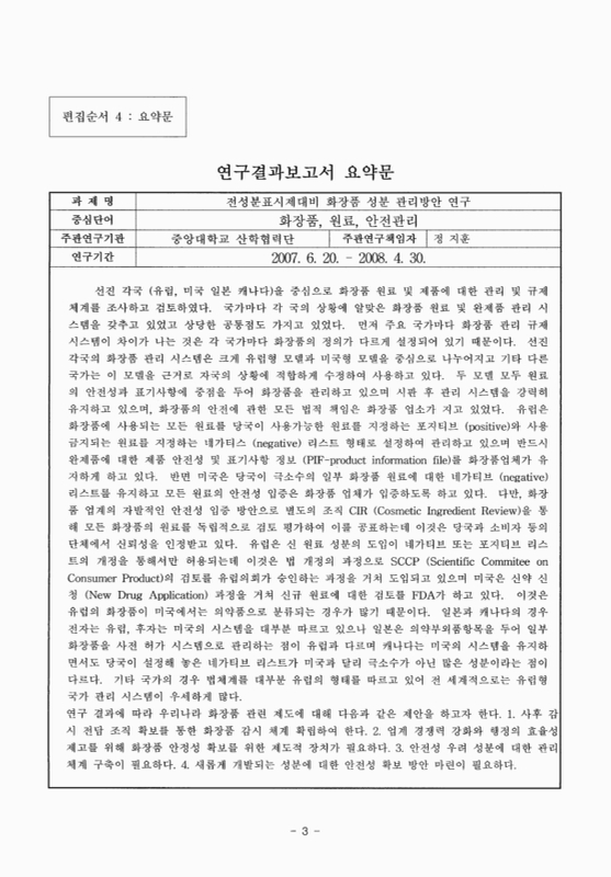 미리보기 이미지 5번째
