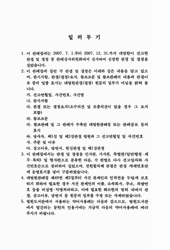 미리보기 이미지 4번째