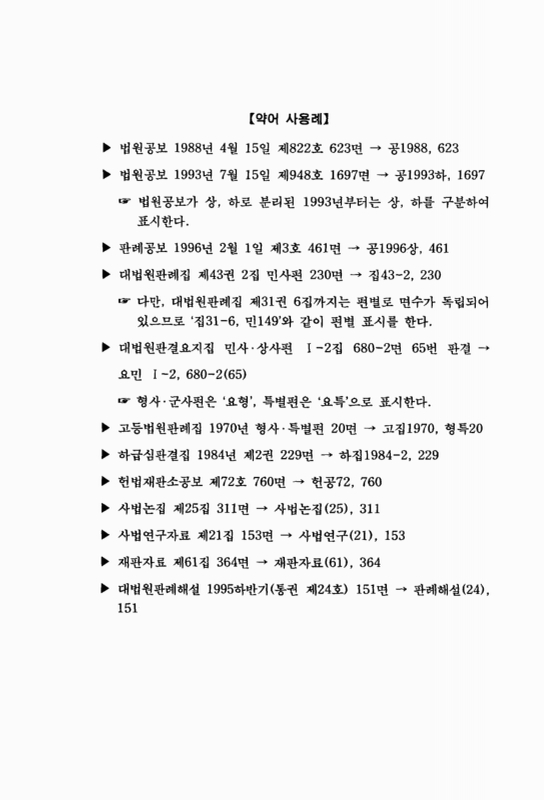 미리보기 이미지 5번째