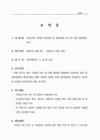 미리보기 이미지 1번째