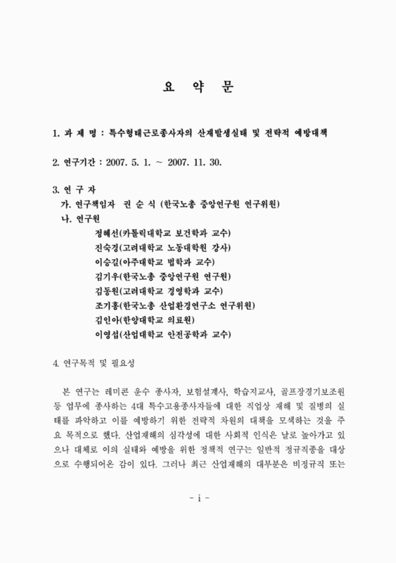 미리보기 이미지 2번째