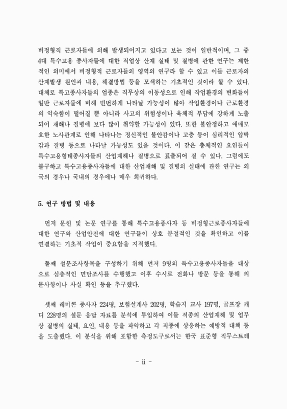 미리보기 이미지 3번째