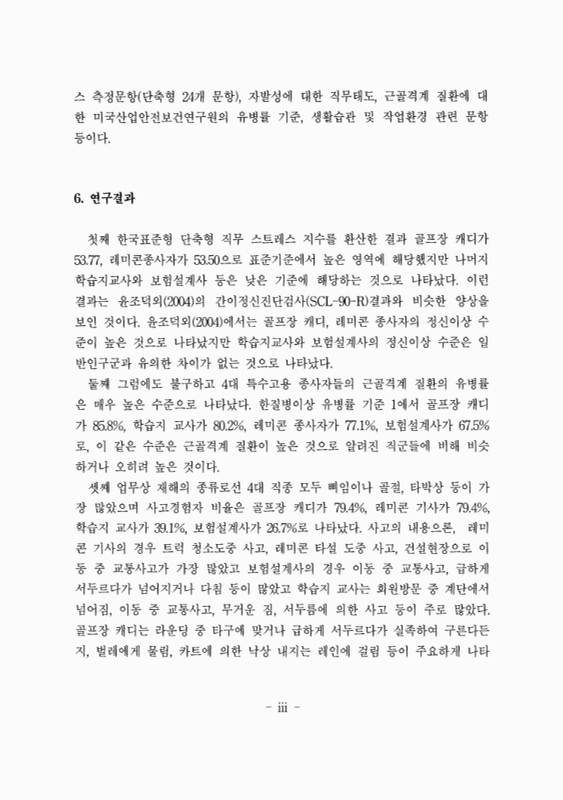 미리보기 이미지 4번째