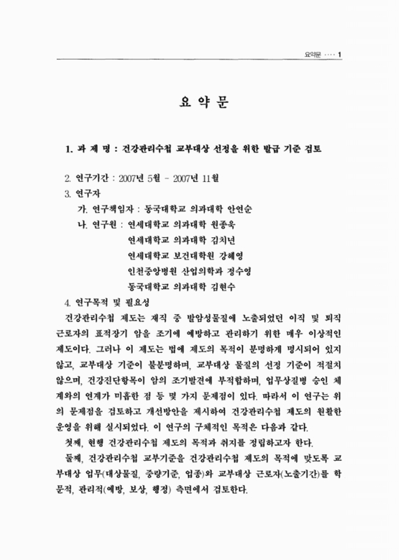 미리보기 이미지 2번째