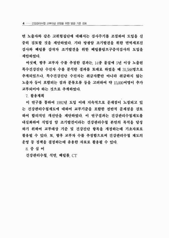 미리보기 이미지 5번째