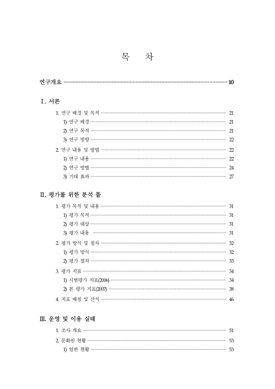 미리보기 이미지 4번째