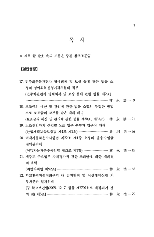 미리보기 이미지 5번째