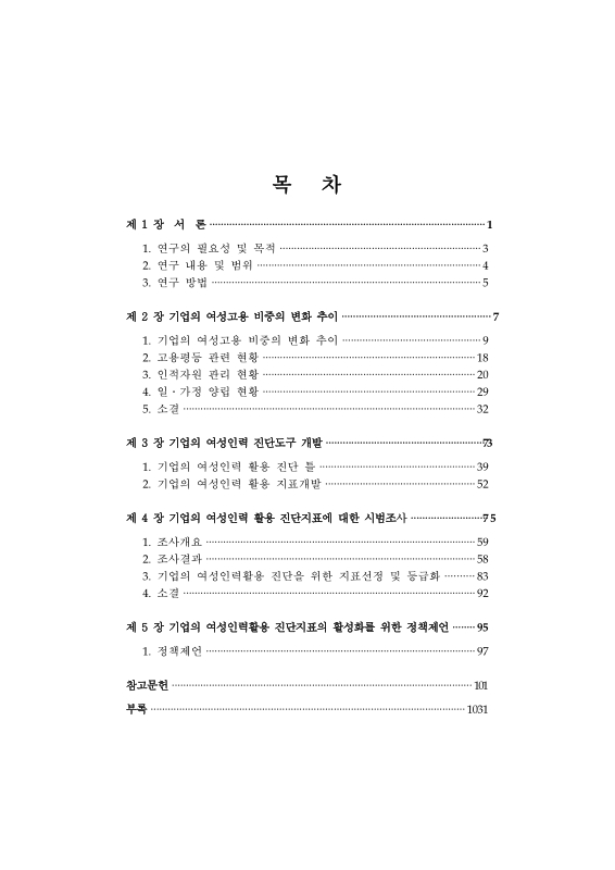 미리보기 이미지 3번째