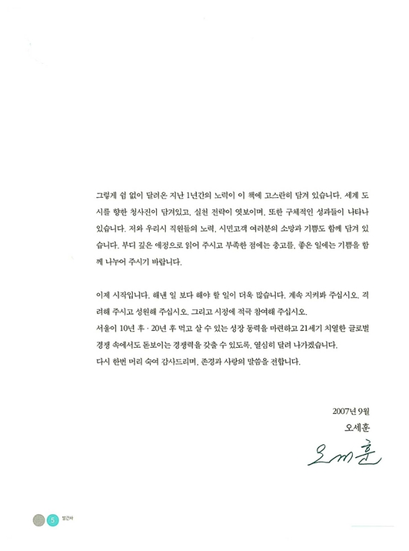 미리보기 이미지 5번째