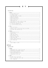 미리보기 이미지 4번째