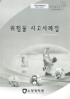 미리보기 이미지 1번째