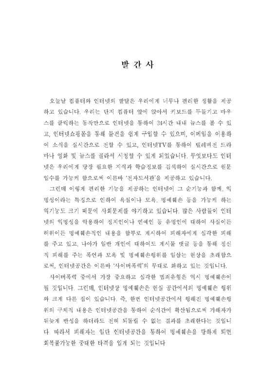 미리보기 이미지 3번째