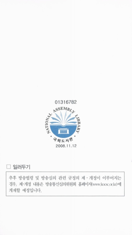 미리보기 이미지 2번째