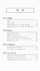 미리보기 이미지 2번째